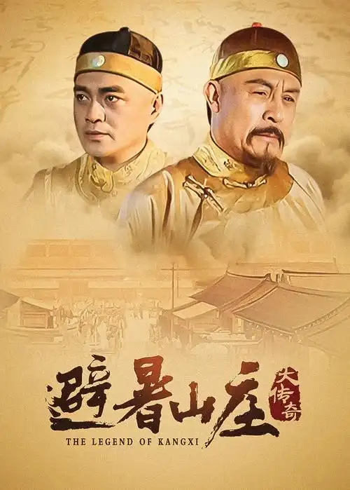 热播电视剧全集长夜执灯人手机免费在线观看