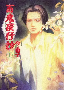 零号观测者科幻悬疑动漫在线观看