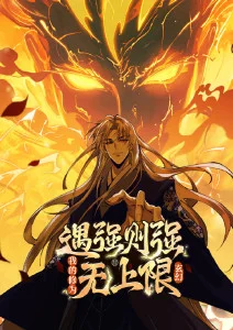 机械心脏音乐科幻动漫番剧在线看